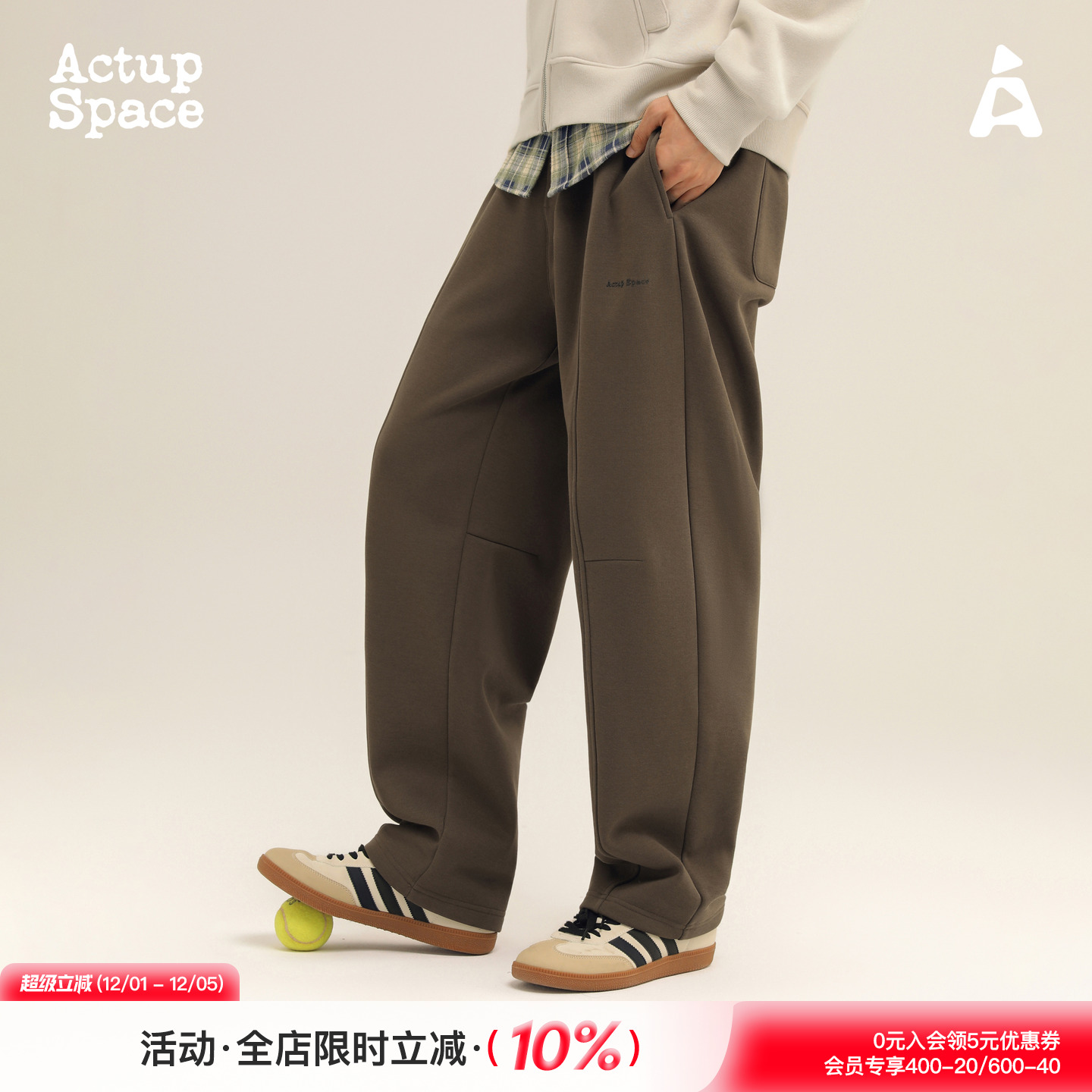 吕小虎秋冬季加绒加厚直筒卫裤