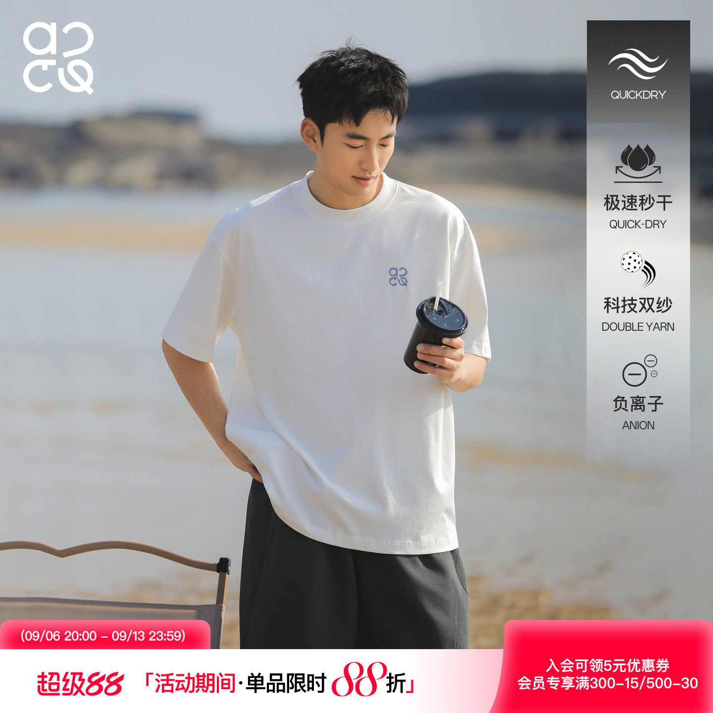 ACTUP潮牌夏季白色宽松男T恤										