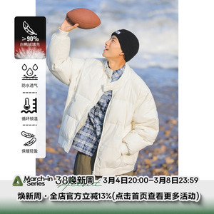 2023新款防泼水立领刺绣羽绒服情侣冬季宽松90白鸭绒保暖上衣外套