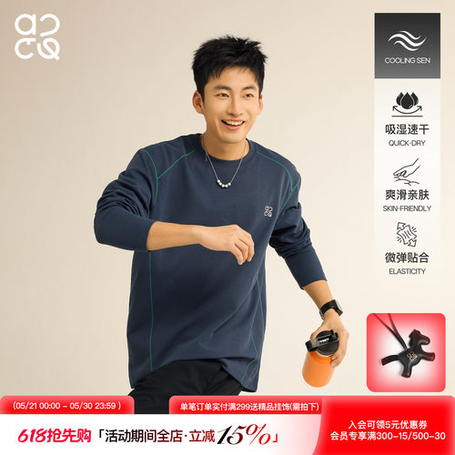 ACTUP春季速干圆领长袖T恤男