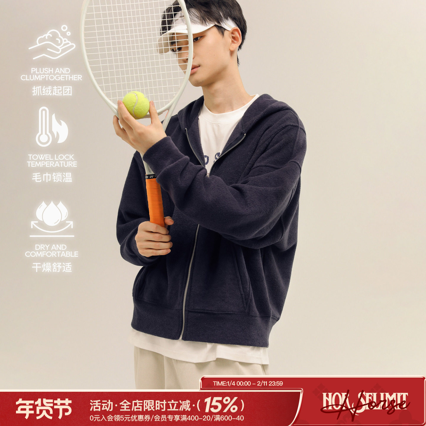 吕小虎ACTUP 美式休闲连帽开衫卫衣男秋季分割结构基础情侣款外套