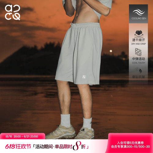 ACTUP夏季凉感速干跑步五分裤