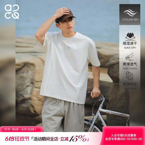 ACTUP夏季男士速干运动短袖T恤