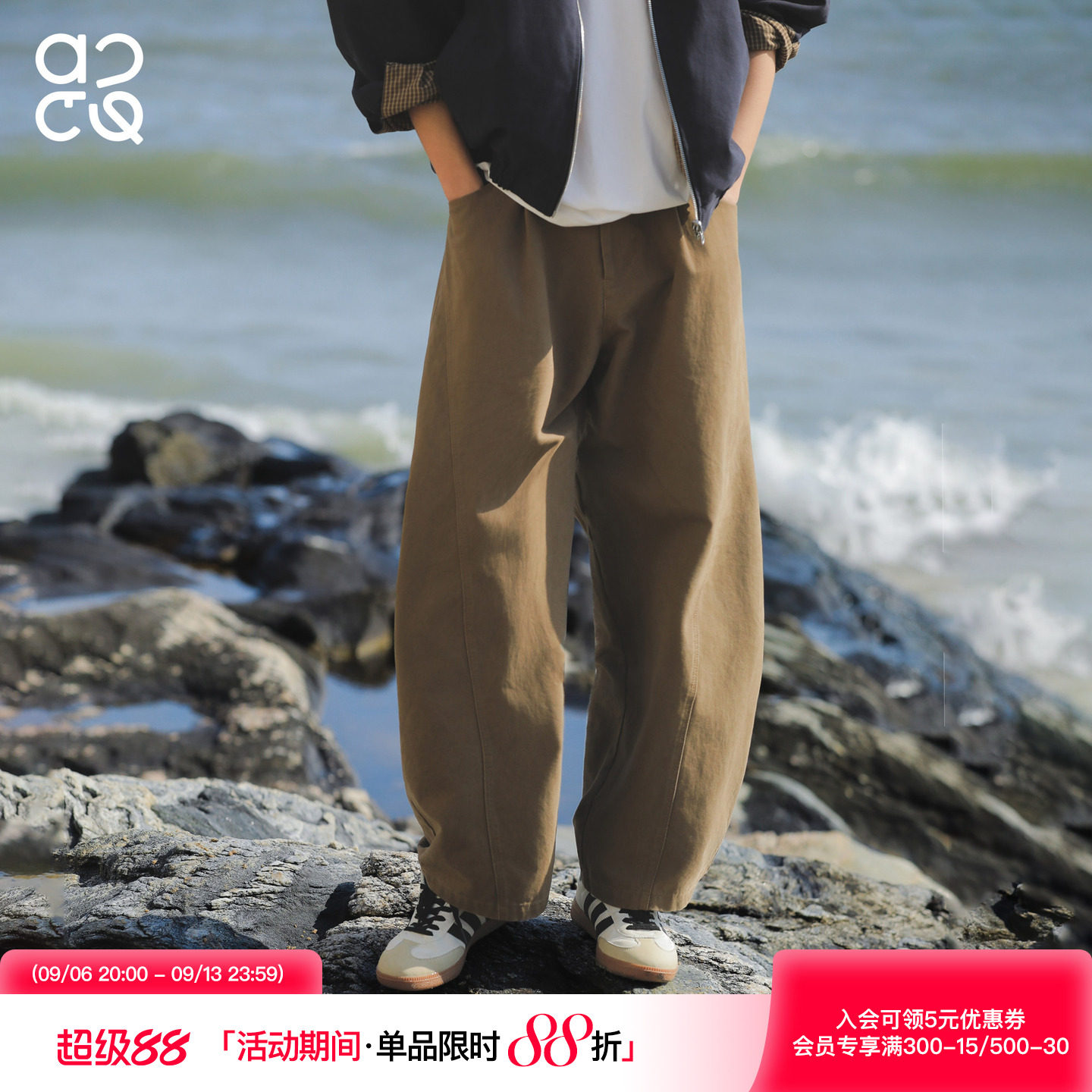 ACTUP秋季纯棉宽松休闲弯刀裤										