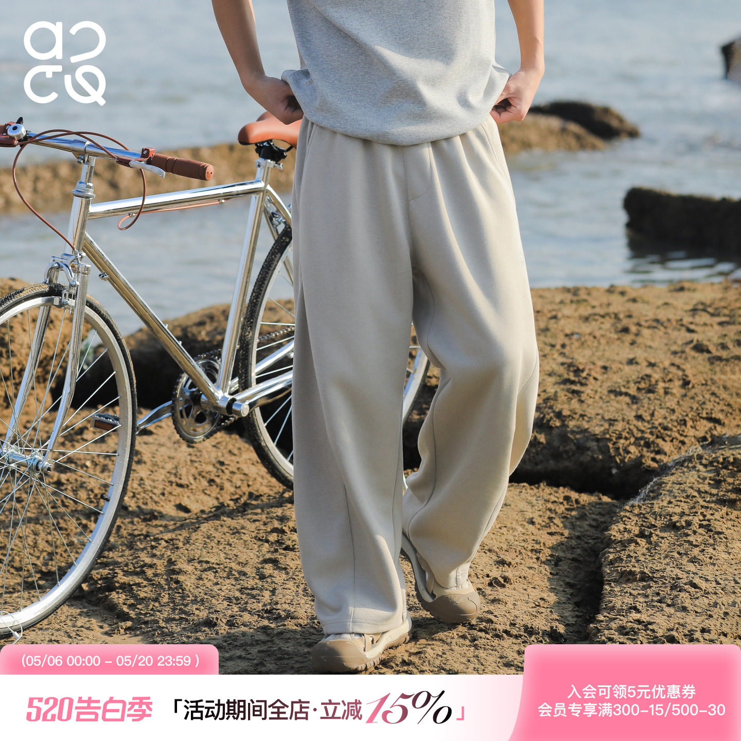 吕小虎ACTUP 2026春季新款弯刀卫裤男士cleanfit通勤休闲裤阔腿裤