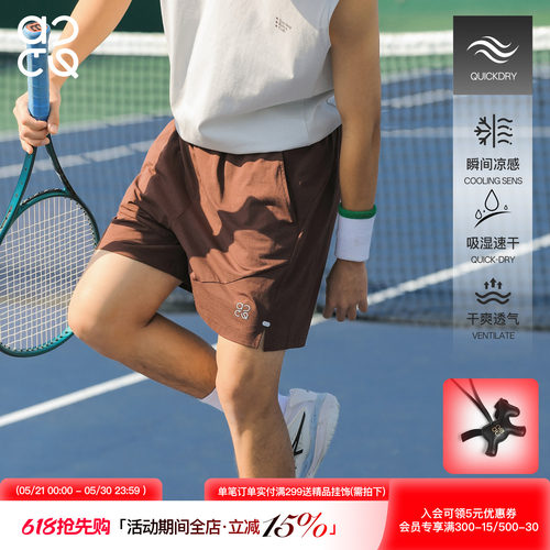ACTUP夏季网眼凉感跑步短裤男