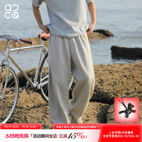 ACTUP春季通勤休闲弯刀阔腿卫裤