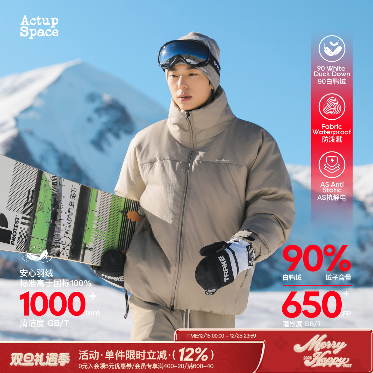 吕小虎立领防风羽绒服90白鸭绒