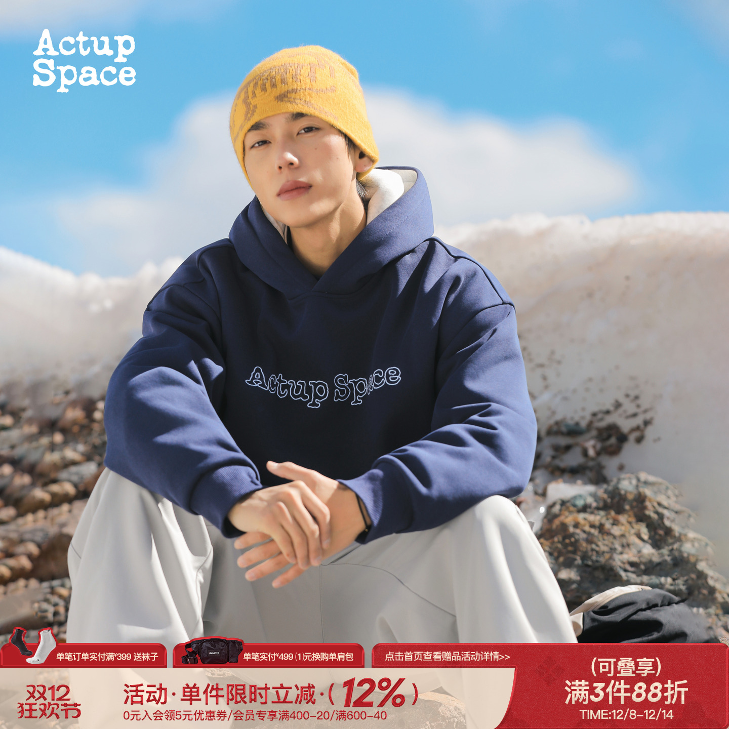 吕小虎冬季加绒连帽卫衣男