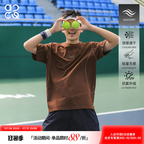 ACTUP夏季凉感速干防晒短袖T恤