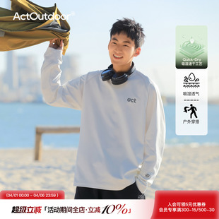 吕小虎速干长袖 男生春季 新款 运动上衣白色薄卫衣 T恤男内搭打底衫