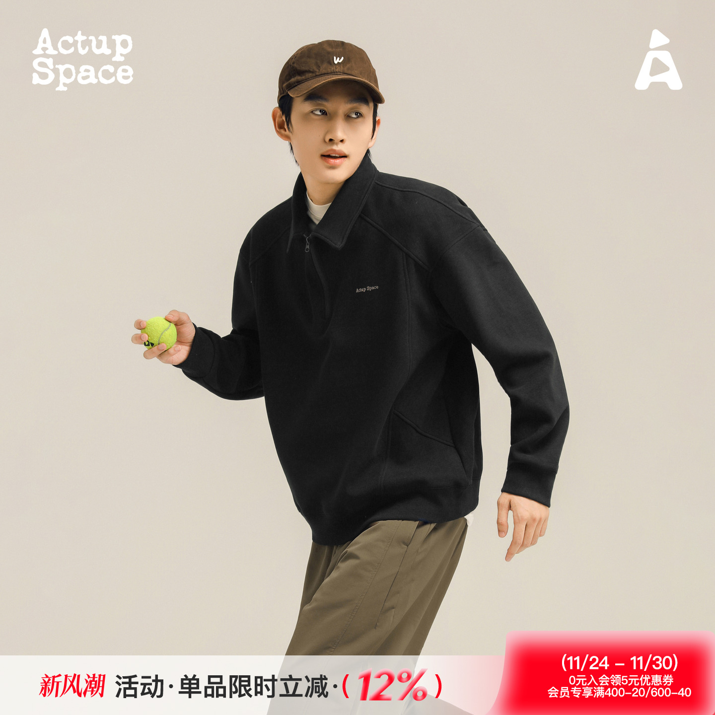 吕小虎美式休闲半拉链长袖POLO衫