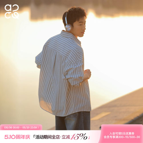 ACTUP泡泡纱条纹长袖衬衫男薄款
