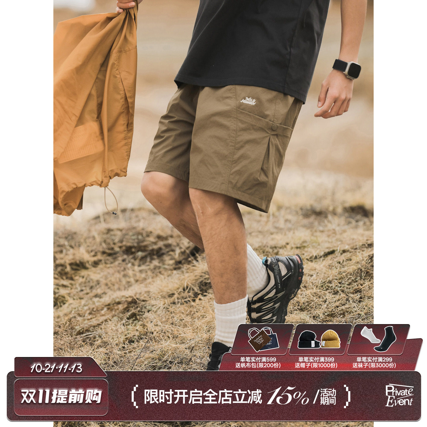 吕小虎ACTUP 夏季新款刺绣大口袋工装短裤男生松紧腰宽松五分裤潮