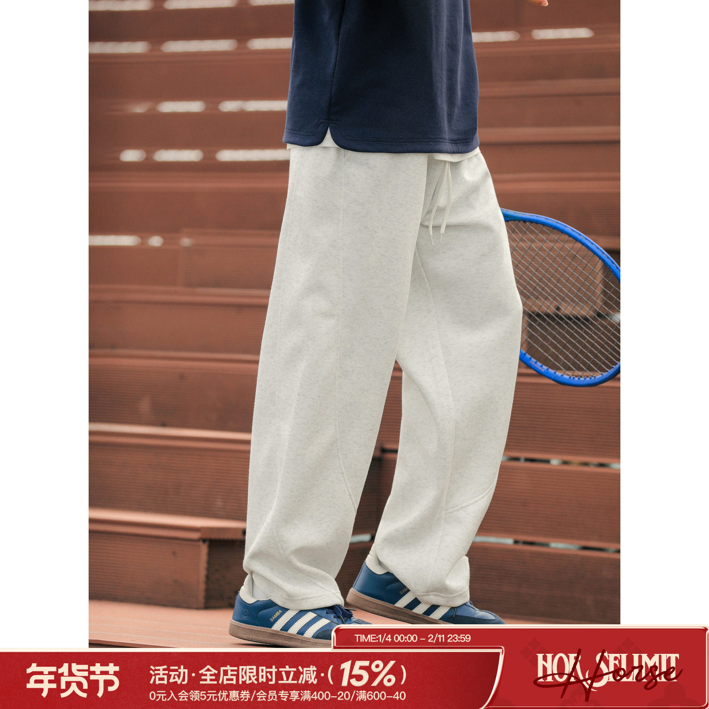 吕小虎ACTUP 美式弧形拼接直筒卫裤春季男生抽绳松紧腰休闲长裤潮,男装,卫裤,淘宝优惠券,粉丝福利购,淘宝优惠卷