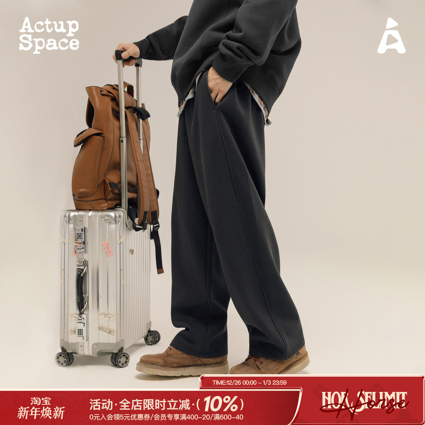 吕小虎ACTUP 冬季加绒潮牌休闲运动卫裤男加厚宽松直筒阔腿长裤子