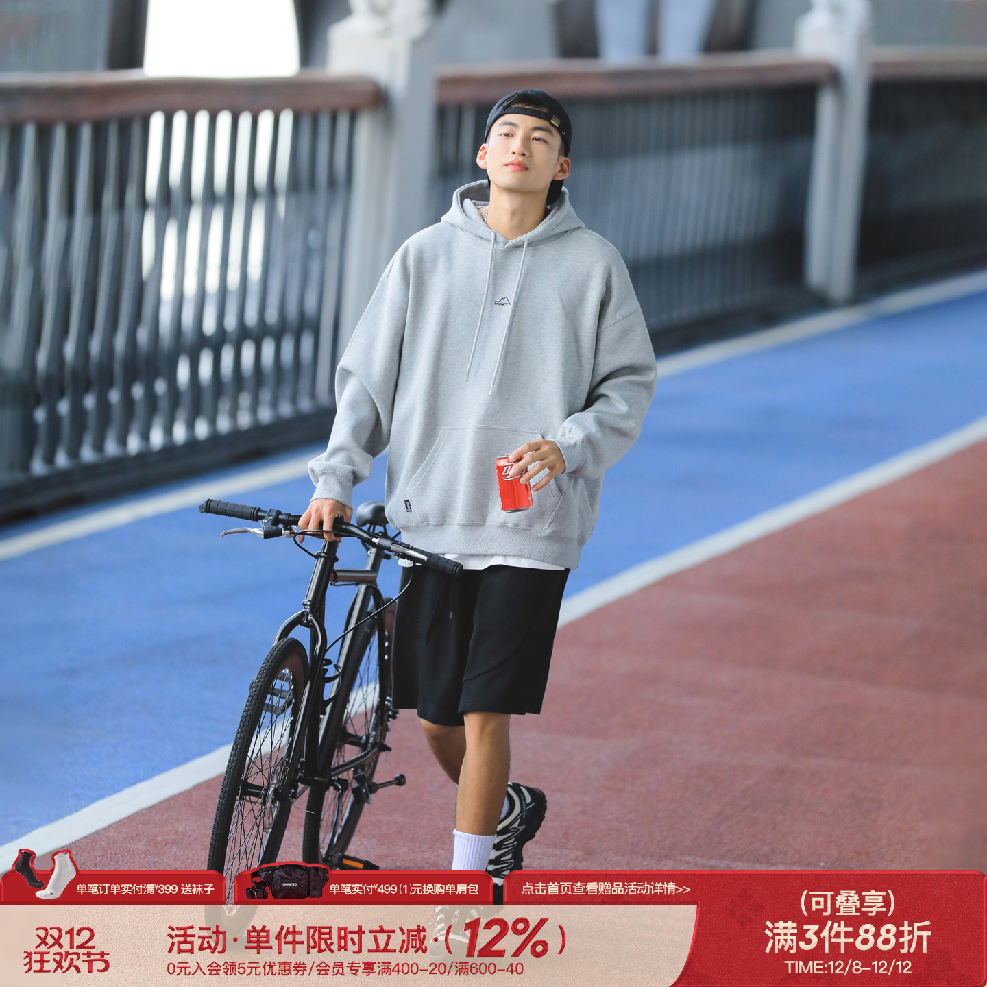 宽松休闲简约纯色连帽抽绳卫衣男