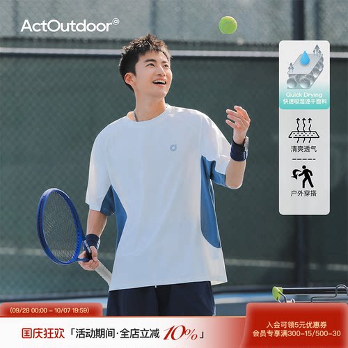 吕小虎透气网眼速干运动T恤短袖