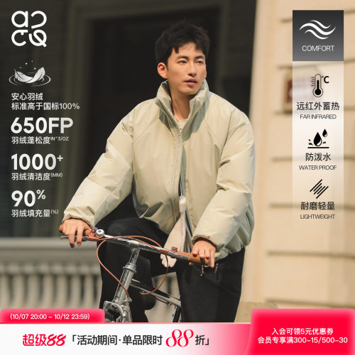 吕小虎冬季立领90白鸭绒羽绒服