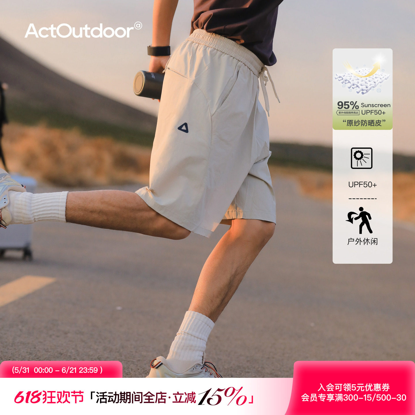 吕小虎ACTUP 原纱防晒透气短裤男2026夏季日系复古宽松运动五分裤