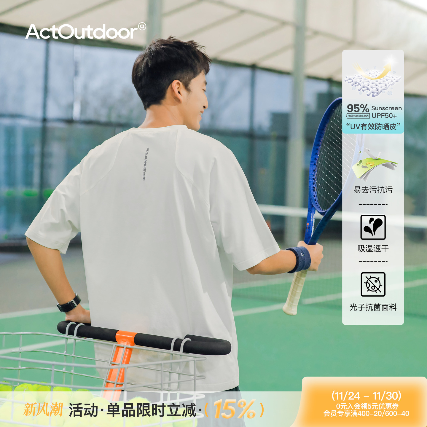 吕小虎原创速干抗菌防晒短袖T恤男夏季美式潮牌透气运动休闲上衣