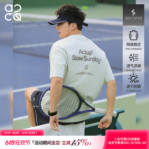 吕小虎ACTUP 夏季Sorona圆领短袖T恤男基础情侣半袖潮流通勤上衣