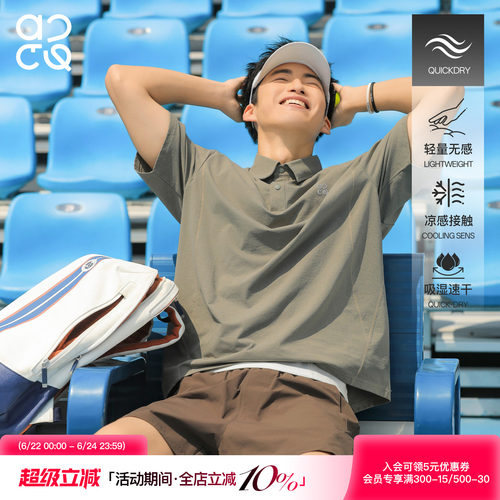 ACTUP复古短袖男POLO衫速干透气