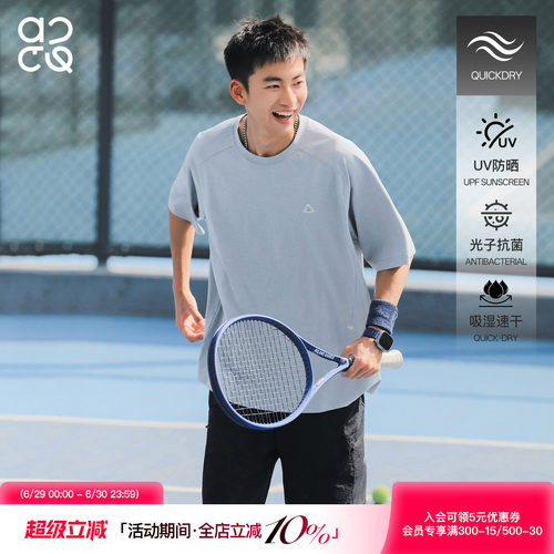 吕小虎夏季美式休闲抗菌速干短袖