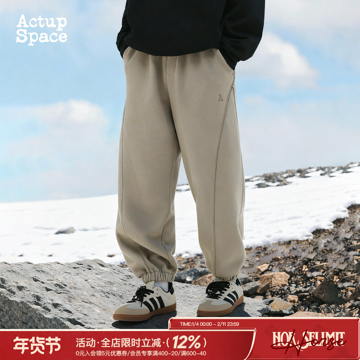 吕小虎ACTUP 冬季加绒加厚束脚卫裤男士潮牌休闲长裤青少年运动裤