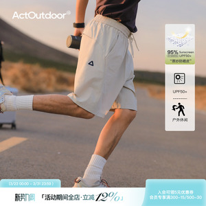 吕小虎ACTUP 原纱防晒透气短裤男2026夏季日系复古宽松运动五分裤