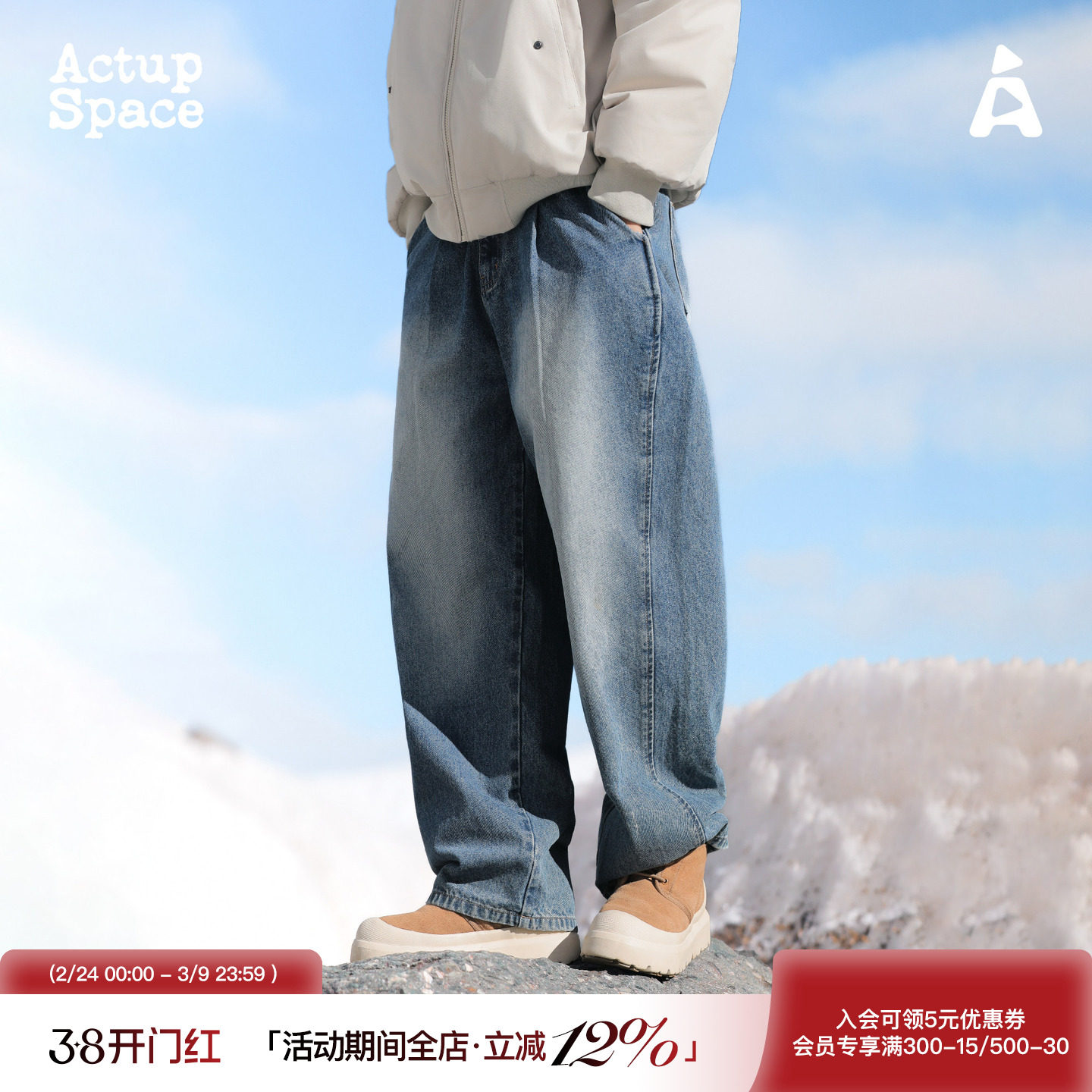 吕小虎ACTUP 冬季加绒加厚牛仔裤男士美式宽松休闲裤直筒阔腿裤子