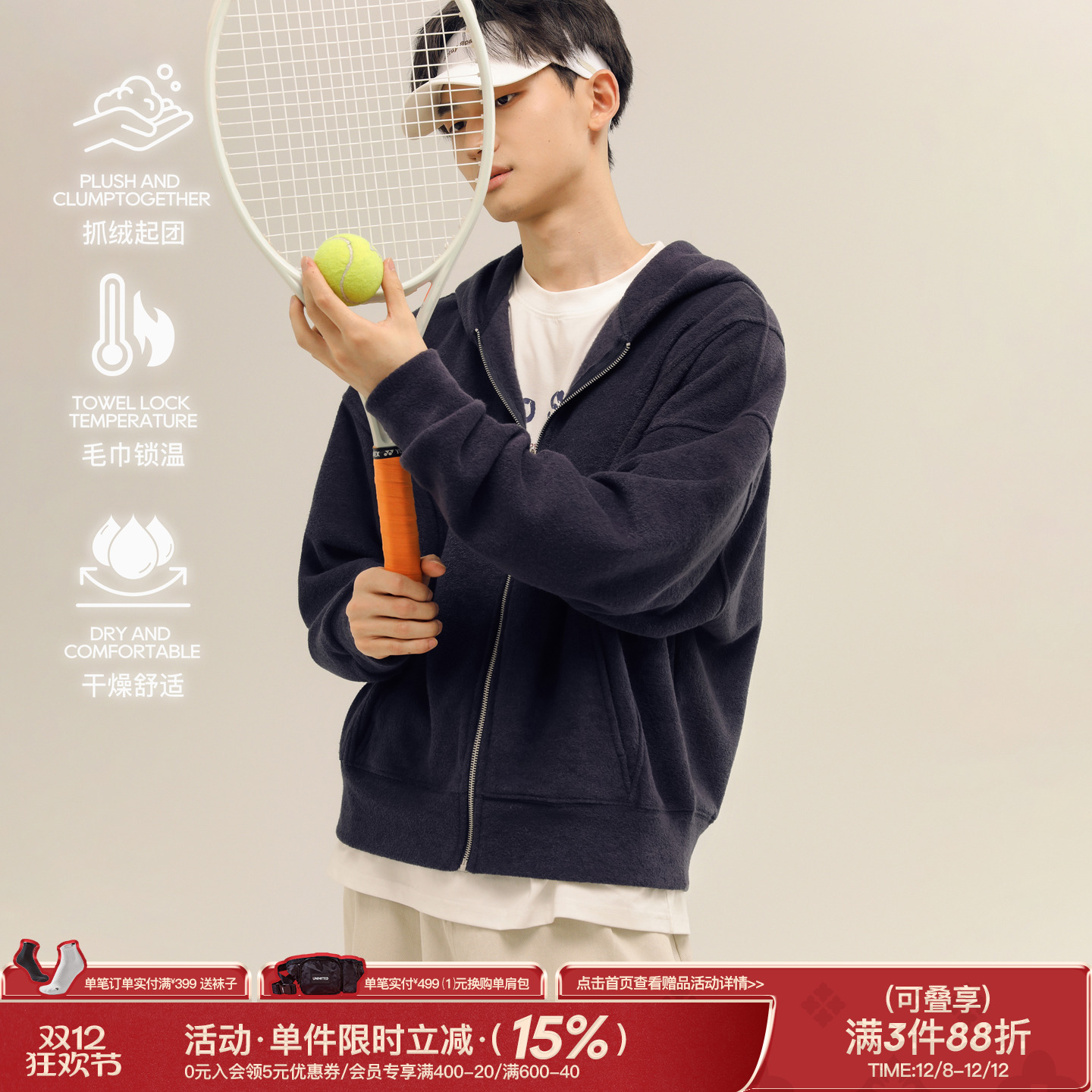 吕小虎美式休闲连帽开衫卫衣外套