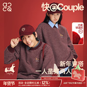 吕小虎ACTUP 马年限定款 本命年红色条纹卫衣男生新年内搭情侣上衣