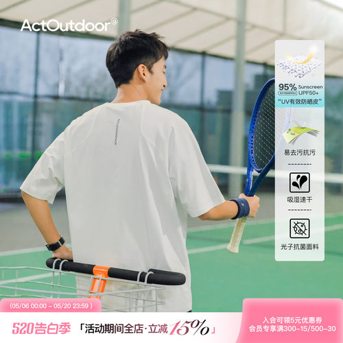 吕小虎夏季速干抗菌防晒短袖T恤