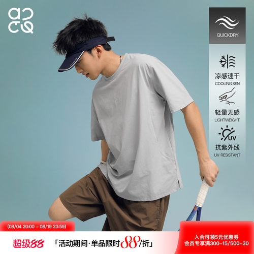 ACTUP夏季凉感速干防晒短袖T恤