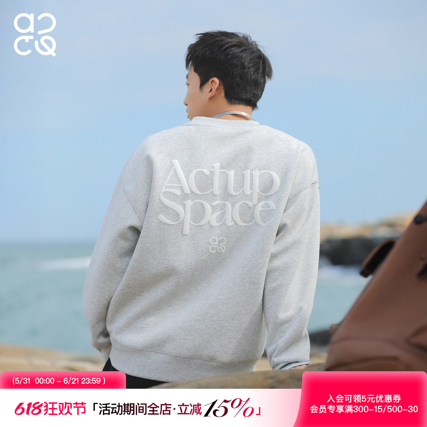 吕小虎ACTUP 390g重磅长袖圆领卫衣男春季后背大印花潮流无帽上衣