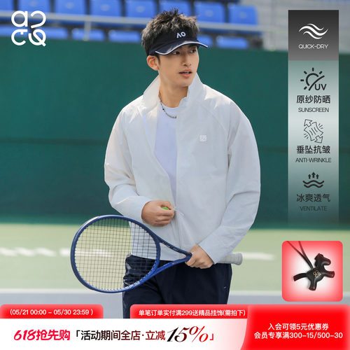 ACTUP凉感速干立领男士防晒夹克