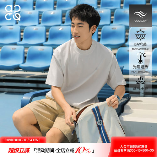 ACTUP夏季凉感透气抗菌短袖T恤