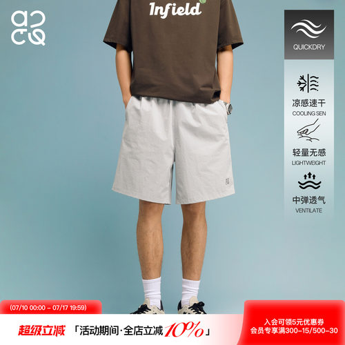 ACTUP夏季凉感速干透气五分裤