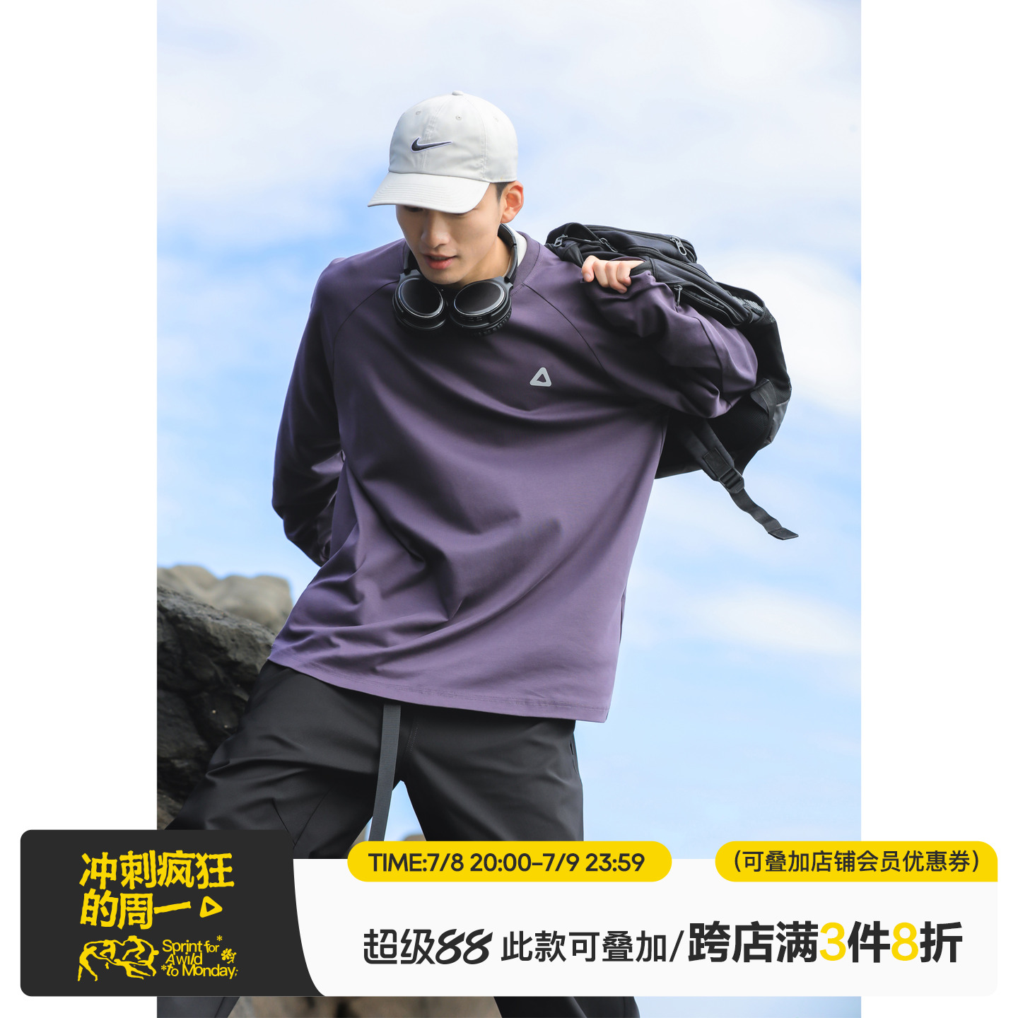 宽松休闲简约纯色长袖打底衫男士