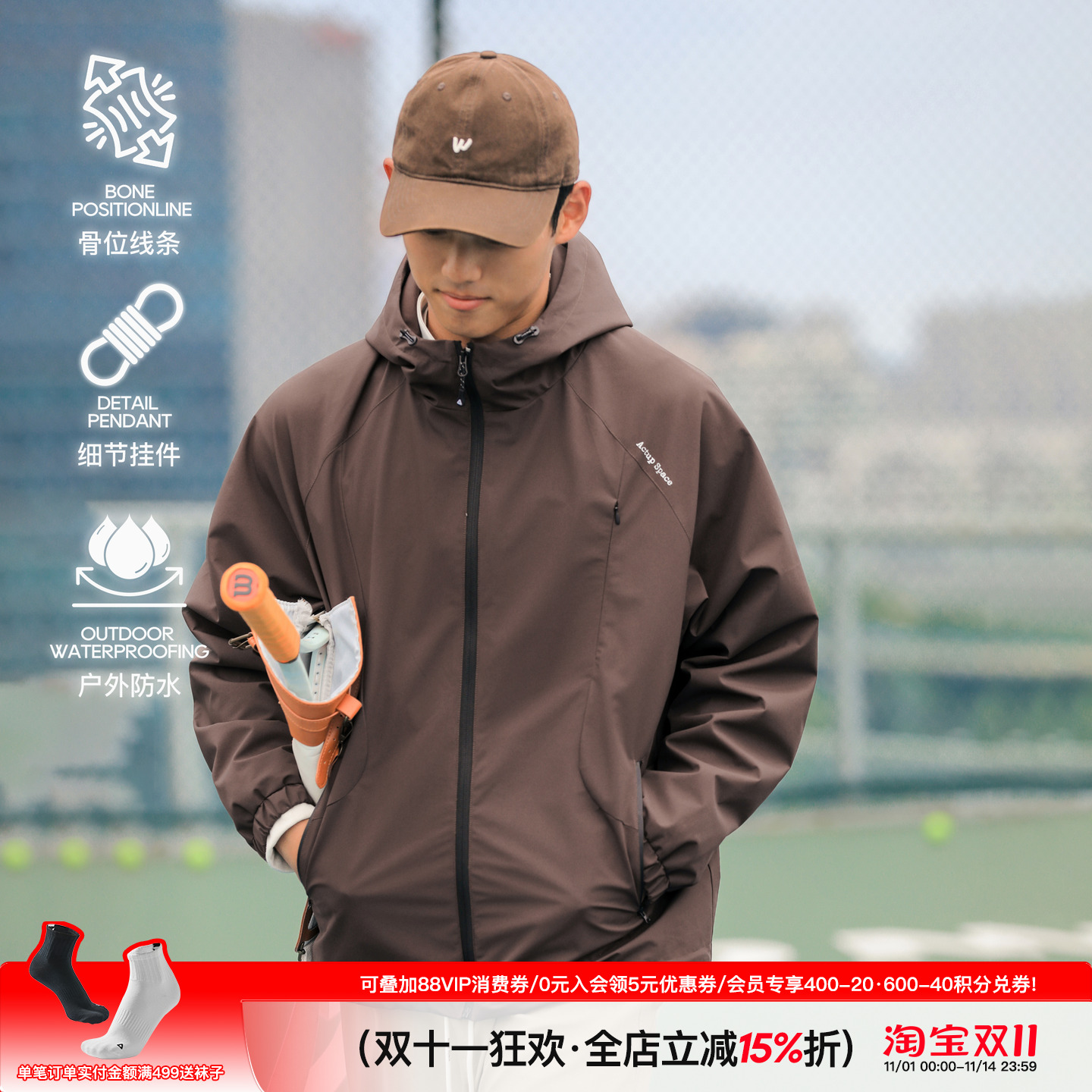 吕小虎ACTUP 秋季山系户外防泼水冲锋衣男士骑行连帽夹克登山外套