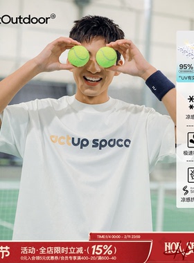 吕小虎夏季新款索罗娜速干短袖男生日系撞色凉感T恤潮牌防晒上衣