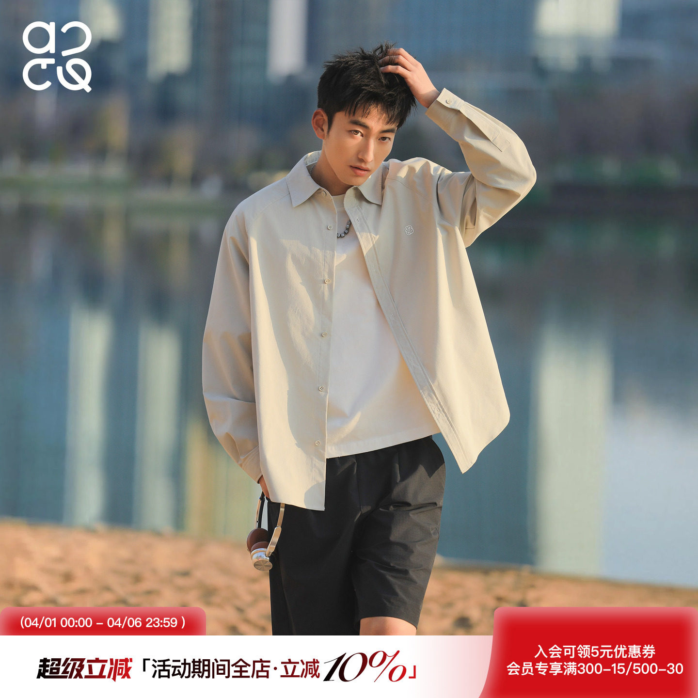 吕小虎ACTUP 2026春季翻领长袖衬衫男士宽松休闲衬衣极简通勤外套