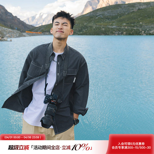 吕小虎男生痞帅肌理长袖衬衫套装