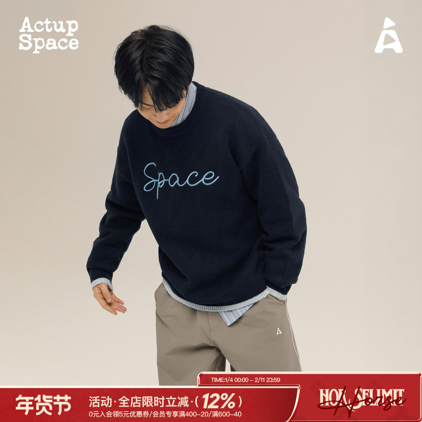 吕小虎ACTUP 冬季撞色刺绣针织衫男生新款美式潮流情侣款毛衣上衣,男装,针织衫/毛衣,淘宝优惠券,粉丝福利购,淘宝优惠卷