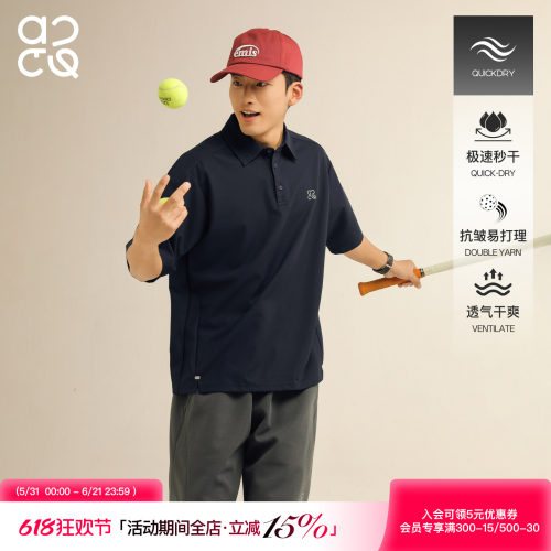 ACTUP夏季凉感速干男士POLO衫