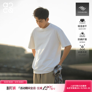 抗菌T恤透气半袖 吕小虎ACTUP 男士 凉感速干圆领短袖 运动上衣 夏季