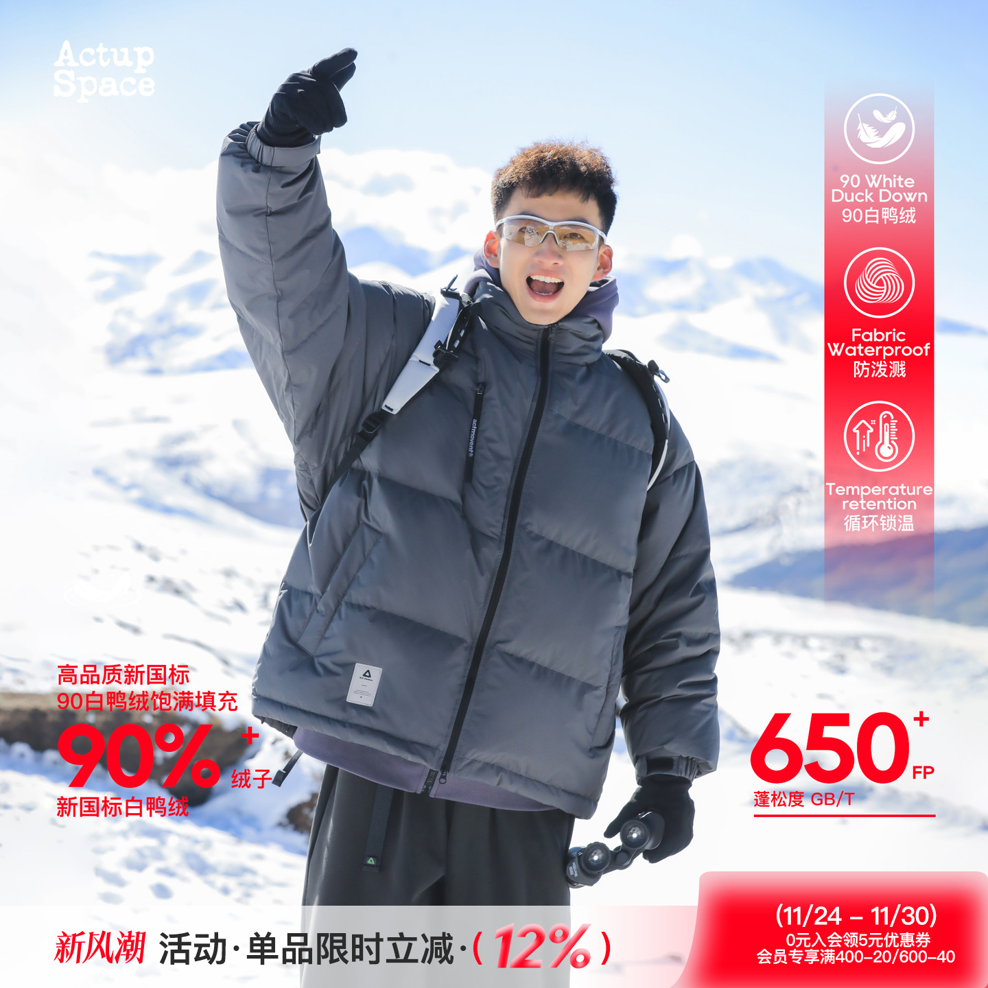 吕小虎冬季90白鸭绒蓝色立领羽绒服男休闲加厚潮流保暖高级感外套