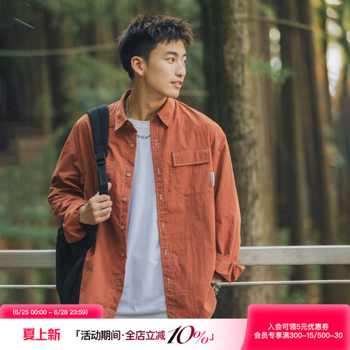 吕小虎男生痞帅肌理长袖衬衫套装