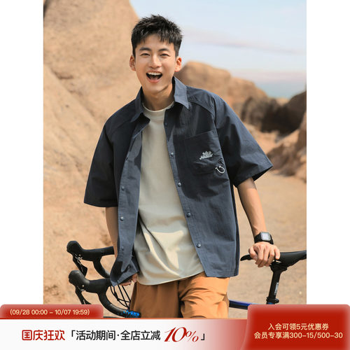 ACTUP潮牌字母刺绣短袖衬衫男